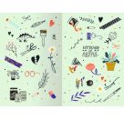 Ist doch Isy!, Band 1: Von Handlettering, Upcycling und neuen Freundschaften (Wunderschön gestaltetes Kinderbuch mit e