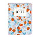 Meine liebsten Rezepte - All about blue (Einschreibbuch)