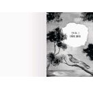 Stadt der bösen Tiere D.Rache