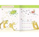 Mein großes Vorschulbuch: Buchstaben Zahlen Konzentration