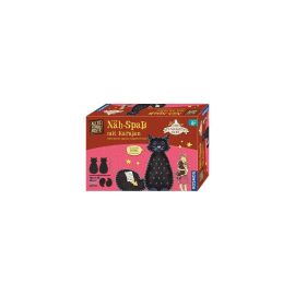 Näh-Spaß mit Karajan