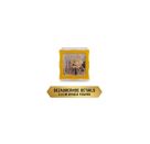 Wizarding World MMM 4. Hogwarts-Jahr