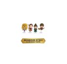 Wizarding World MMM Überraschungspaket