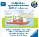 WWWjunStickern: Feuerwehr