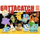 Ravensburger Kinderpuzzle 05651 - Pokémon-Kumpels – 4x 100 Teile Puzzle in einer Box, für Puzzle-Freunde und Pokémon-F