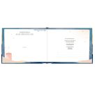 Eintragalbum – Meine Konfirmation - Ein Erinnerungsalbum