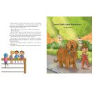 Das neue Vorlesebuch für starke Kinder