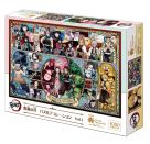 Demon Sl Puzzle 1000 T. V.01