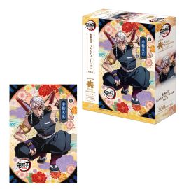 Demon Sl. Puzzle 300T. V06
