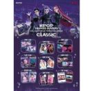 KPop Demon Hunters - World Tour Collectible Cards- Classic Edition - 001A-Blister S1-A (Display)