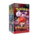 Pokém. KR Glory T. Rocket