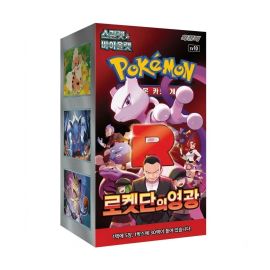 Pokém. KR Glory T. Rocket