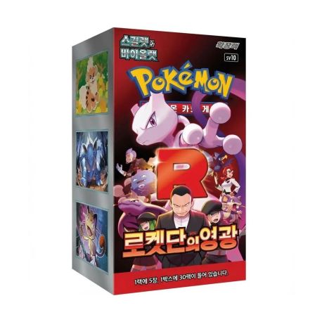 Pokém. KR Glory T. Rocket