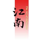 Jiangnan