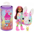 Barbie Cutie Reveal Chelsea Color Dream Series