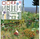 H0-Blumen-und Pflanzen-Set