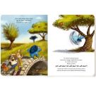 Der Grolltroll (Pappbilderbuch)